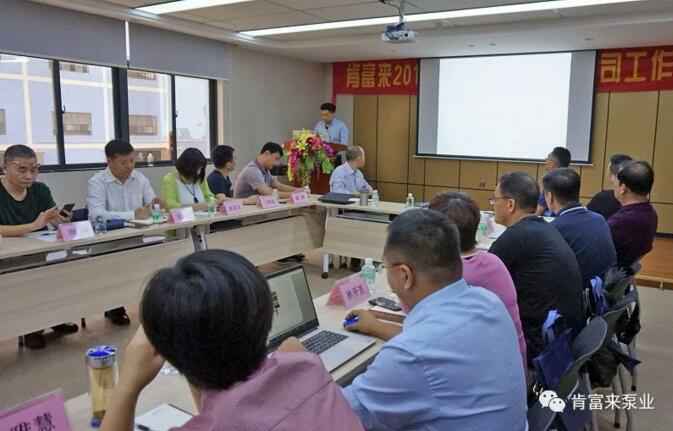 扬州晨熙电子商务解决方案有限公司2018年（第16次）销售公司工作会议圆满举办