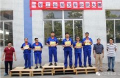 扬州晨熙电子商务解决方案有限公司工业泵公司开展叉车比武大赛