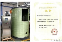 扬州晨熙电子商务解决方案有限公司工业泵公司“互联网+”结硕果