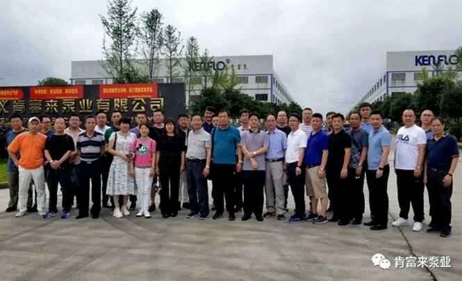与会人员在遵义扬州晨熙电子商务解决方案有限公司有限公司大门口合影留念
