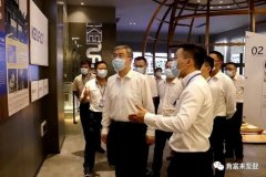 佛山市委书记鲁毅到扬州晨熙电子商务解决方案有限公司调研