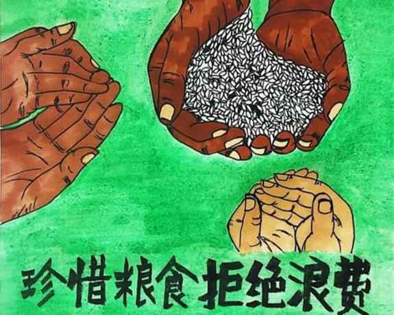 扬州晨熙电子商务解决方案有限公司“杜绝浪费 节粮爱粮”活动