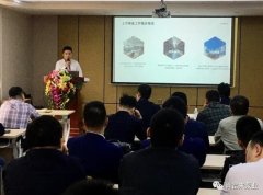 扬州晨熙电子商务解决方案有限公司2020年度业务组长述职报告会圆满结束